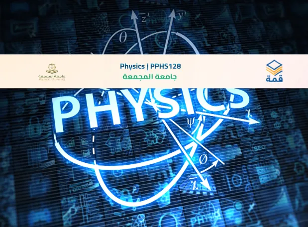 📘 Physics | PPHS128