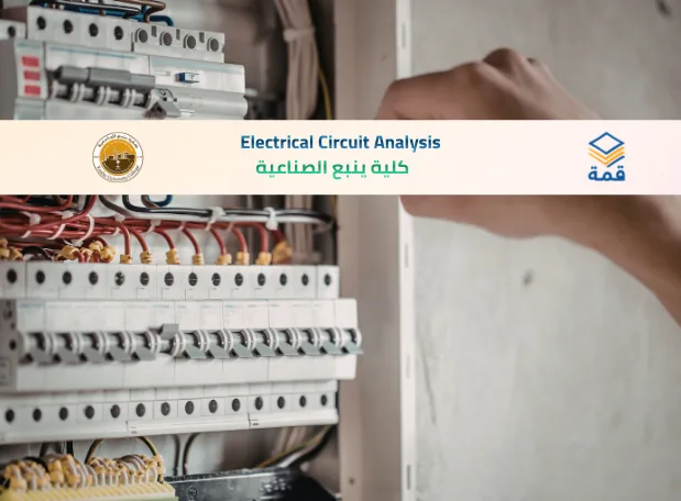 📘 Electrical Circuit Analysis