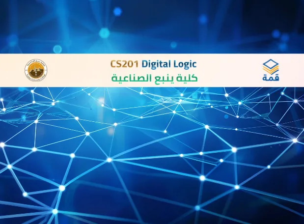 📘 CS201 Digital Logic